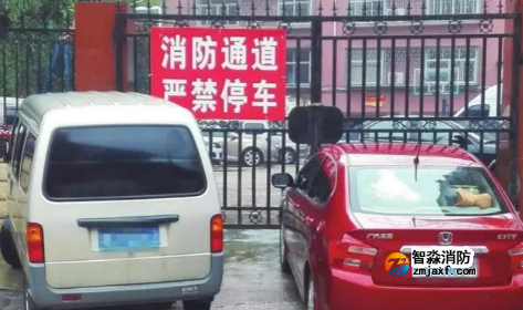 蘇州消防針對(duì)消防通道暢通方案來(lái)襲