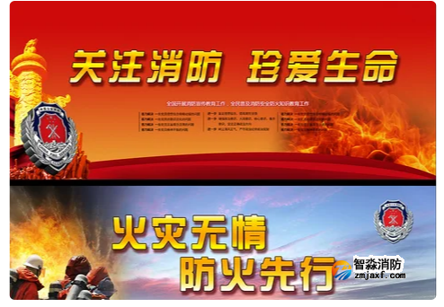 消防安全評估和消防檢測有什么區別?