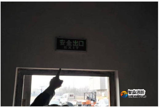 消防安全指示標志