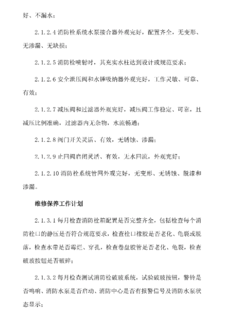 1739515921172593.png image.png