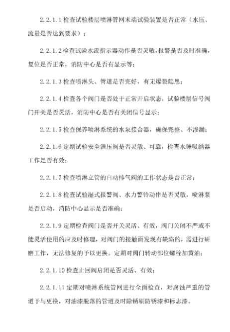 1739515959181496.png image.png