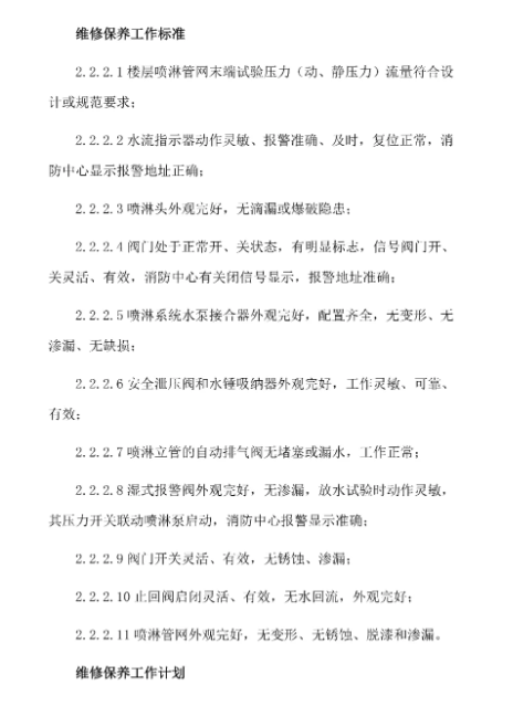 1739516008804963.png image.png