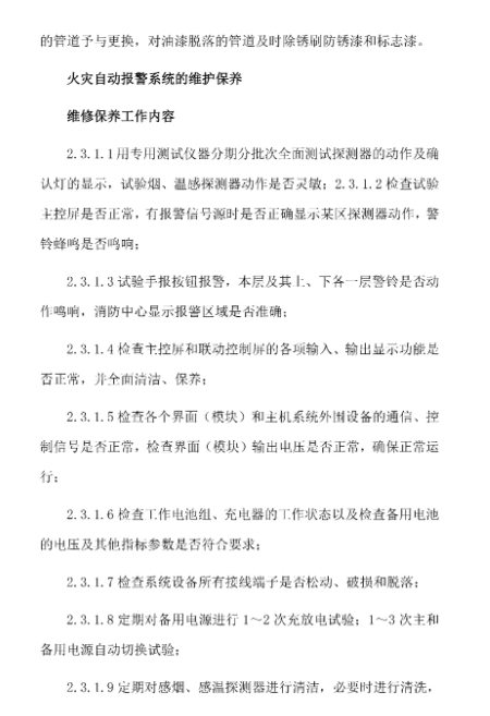 1739516058160366.png image.png