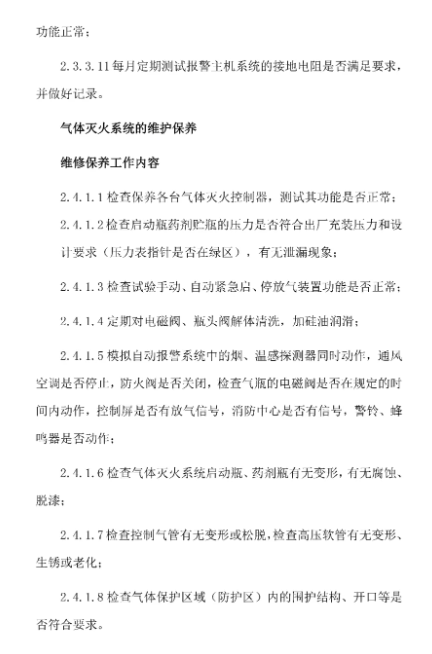 1739516147178993.png image.png